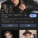 レス18番の画像1