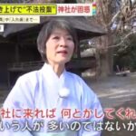 レス4番の画像2