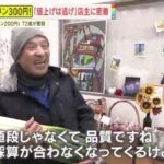 レス1番の画像6