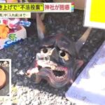 レス3番の画像4