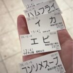 レス22番の画像1