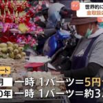 レス1番のリンク先のサムネイル画像