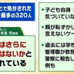 レス12番の画像2