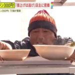 レス3番の画像4