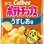レス1番のリンク先のサムネイル画像