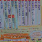 レス33番の画像1