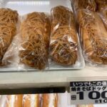 レス8番の画像1