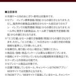 レス4番の画像1