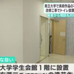 レス1番の画像3