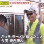 レス6番の画像2