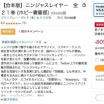 レス13番の画像1