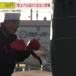 レス3番の画像7