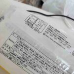 レス2番の画像1