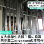 レス1番の画像2