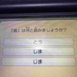 レス50番のリンク先のサムネイル画像