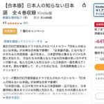 レス30番の画像1