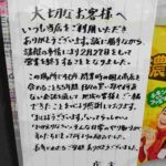 レス2番の画像6