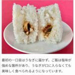 レス1番の画像3