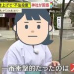 レス1番の画像5