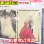 レス3番の画像5