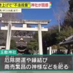 レス3番の画像2