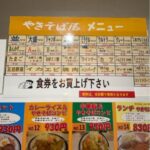 レス3番の画像1