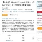 レス23番の画像1