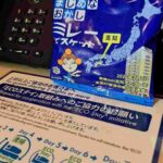 レス3番の画像1