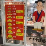 レス4番の画像1