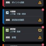 レス5番の画像2