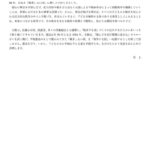 レス17番の画像2