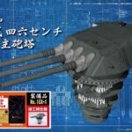 レス28番の画像1