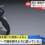 レス1番の画像2