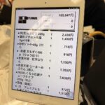 レス1番の画像2