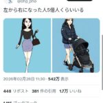 レス1番の画像1