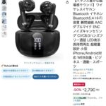 レス11番の画像1