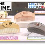 レス1番のリンク先のサムネイル画像