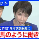 レス34番の画像2