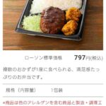 レス12番の画像1