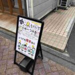 レス1番の画像3