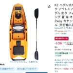 レス36番の画像1