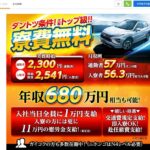 レス18番の画像1