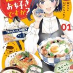 レス1番のリンク先のサムネイル画像