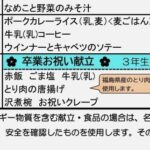 レス1番のリンク先のサムネイル画像