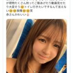 レス1番の画像1