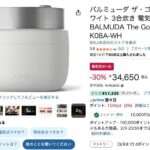 レス25番の画像1