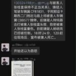 レス3番の画像1