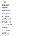 レス10番の画像1