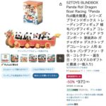 レス30番の画像1