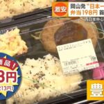 レス1番の画像3